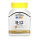 B-12 500 mcg - 110 tabs 2023-10-7057 фото 1