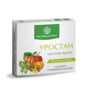 Уростан 187-196 фото