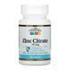 Zinc Citrate 50 mg - 60 tabs 2023-10-7129 фото 1