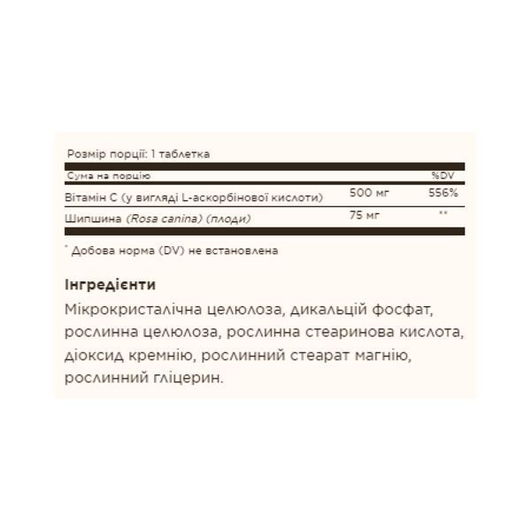 Vitamin C 500mg with Rose Hips - 100 tabs 100-39-0726512-20 фото