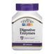 Digestive Enzymes - 60 caps 2023-10-7133 фото 1