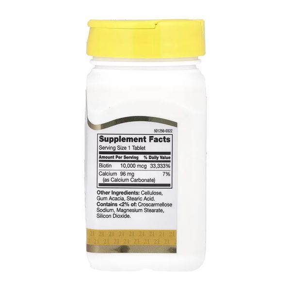 Biotin 10,000 mcg - 120 tabs 2023-10-7074 фото