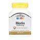 Biotin 10,000 mcg - 120 tabs 2023-10-7074 фото 1