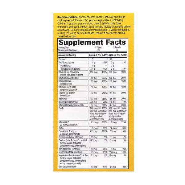 Alive! Children's Chewable Multivitamin - 120 tabs Orange and Berry 2022-10-0601 фото