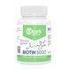 Stark Biotin 5000 - 120tabs 100-79-0897700-20 фото 1