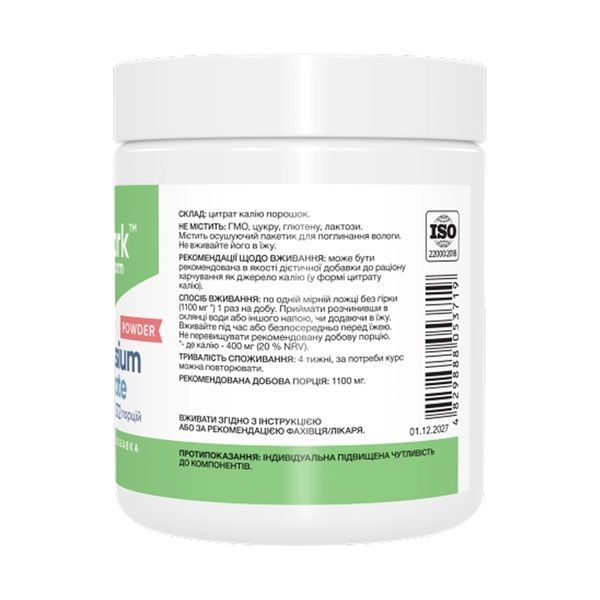 Potassium Citrate Powder - 300g 2023-10-7559 фото