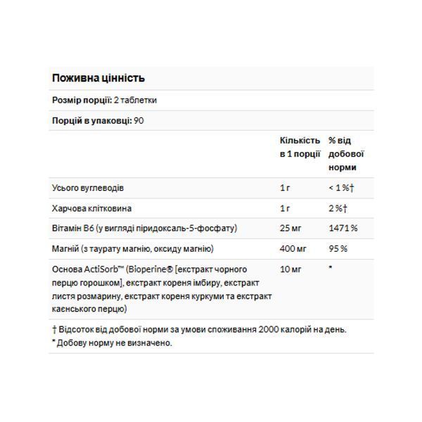 Magnesium Taurate 400mg - 180 tabs 2023-10-4694 фото