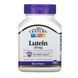 Lutein 20 mg - 60 softgels 2023-10-7081 фото 1