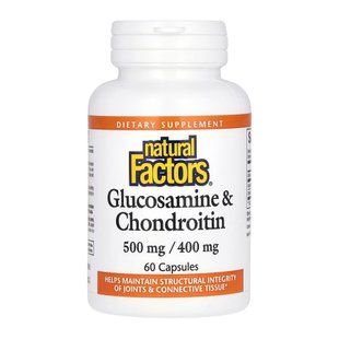 Glucosamine Chondroitin 900mg - 60 caps 2023-10-7735 фото