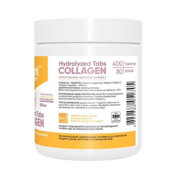 Collagen Peptides - 400 tabs 2023-10-3749 фото