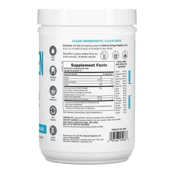 Collagen Peptides - 364g Vanilla 2022-10-2866 фото