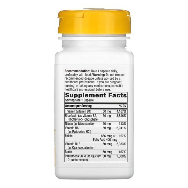 B-50 Complex - 100 caps 2022-10-1723 фото