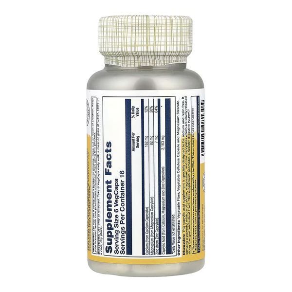Capryl 2163 mg - 100 vcaps 2023-10-6758 фото