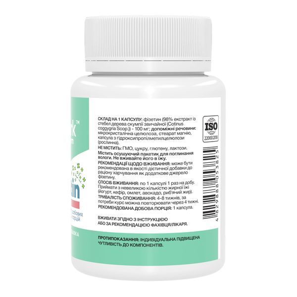 Fisetin Pure 100mg - 60 caps 2024-11-0019 фото