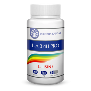 L-Лізин Pro 135-169 фото