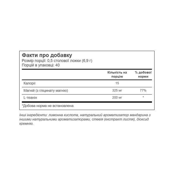 Mood Magnesium - 278g Mandarin 2023-10-7035 фото