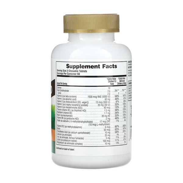 Children&rsquo;s Gold Multivitamin - 120 tabs Orange 2023-10-2367 фото