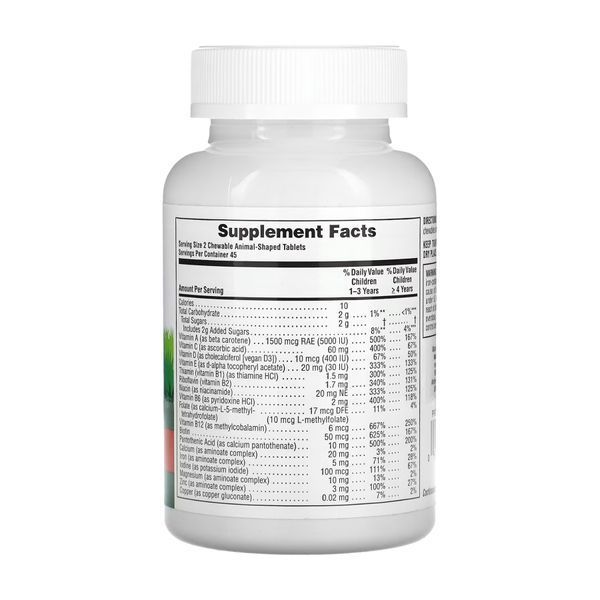Children&rsquo;s Multivitamin - 90 tabs Cherry 2023-10-2369 фото