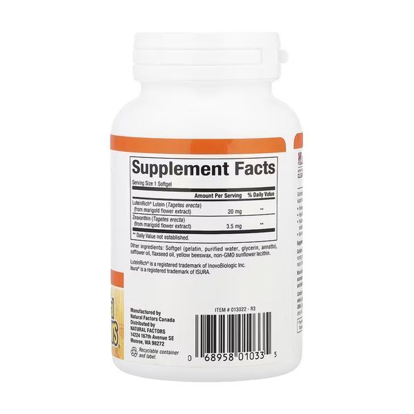 Lutein 20mg - 120 softgels 2023-10-6542 фото