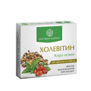 Холевітин 742-125 фото