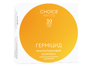 ДД Герміцид NEW 811046 фото