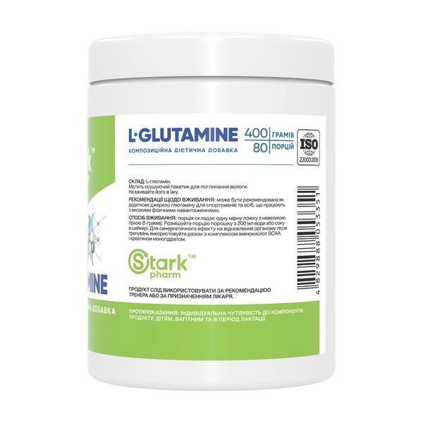 L-Glutamine - 400g 2023-10-6700 фото