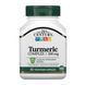 Turmeric Complex - 60 vcaps 2023-10-7109 фото 1
