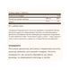 Magnesium Citrate - 60 tabs 2023-10-4127 фото 2