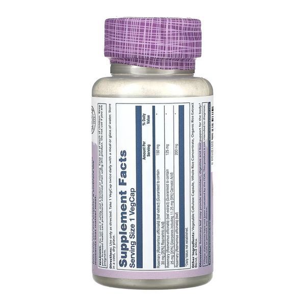 Rosemary 275mg - 45 vcaps 2023-10-6779 фото