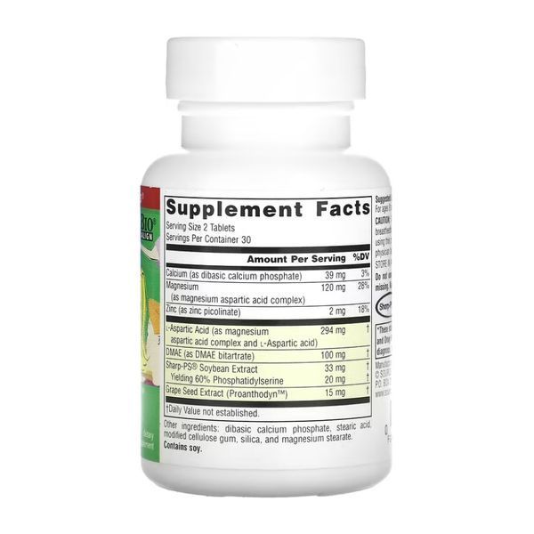 Attentive Child&trade; - 60 tabs 2023-10-5294 фото