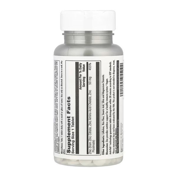 Tri-Zinc 50 - 90 tabs 2023-10-7020 фото