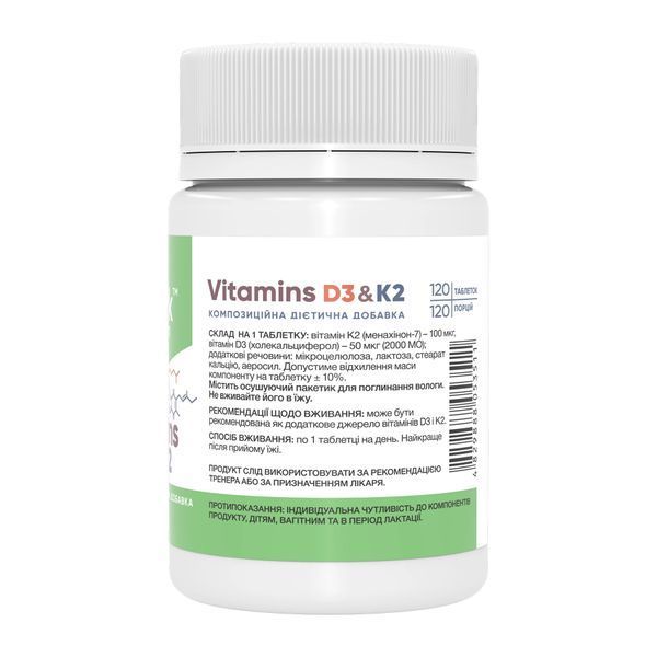 Vitamin D3 & K2 - 120 tabs 2023-10-6916 фото