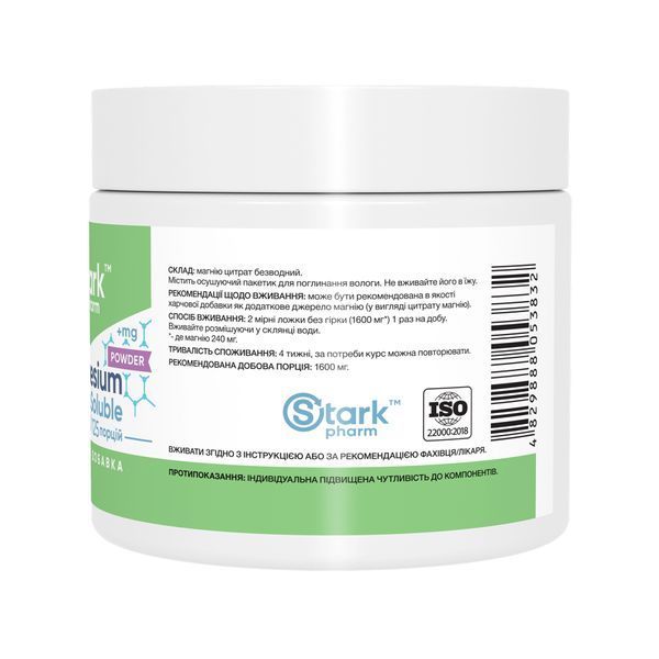 Magnesium Citrate Soluble - 200g 2024-11-0168 фото