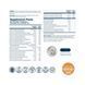 Liposomal Multivitamin Universal - 60 vcaps 2023-10-6788 фото 2